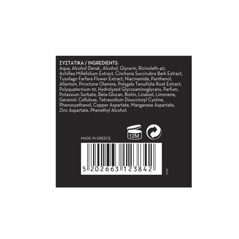 ARREN STIMULANT HAIR LOTION 100ML